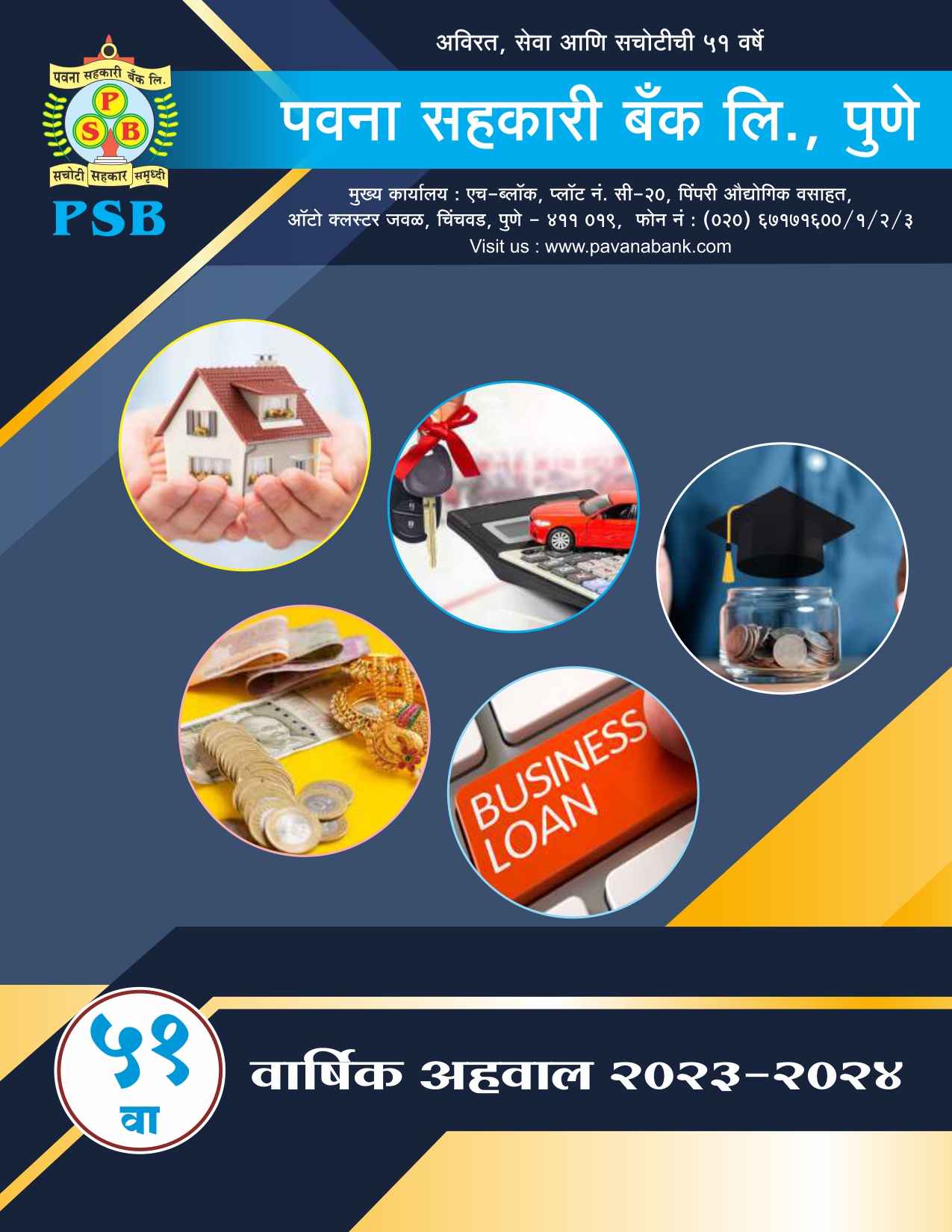Annual Report 2020