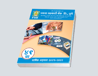 Annual Report 2020