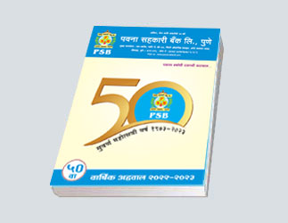 Annual Report 2020