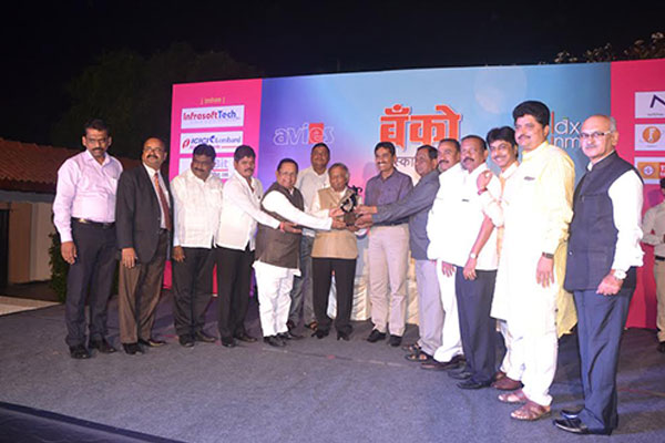 Award